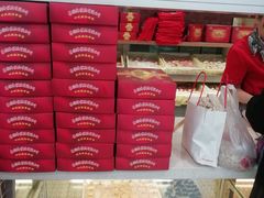 -芦庄子桂顺斋(和平路总店)