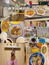 -致友月子会所(麓湖店)