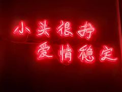 -江南鱼捞(北仑银泰城店)