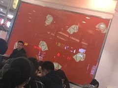 -满宝馄饨(龙之梦店)