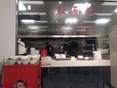 -常熟炒浇面馆(蓝旗街店)