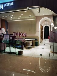 -悦指间美甲美睫