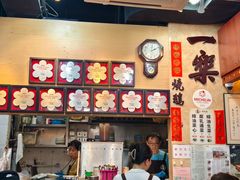 -一乐烧鹅(中环店)