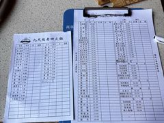 -九尺赵老四鲜鹅肠火锅