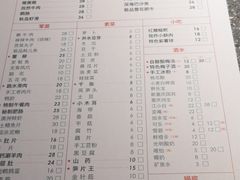 菜单-陶婆婆火锅(洪崖洞店)