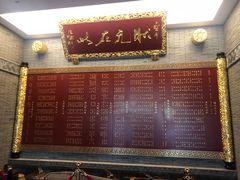 -宁波状元楼酒店(和义路店)