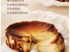 -BAKER&SPICE(环贸店)