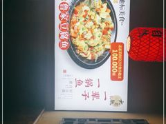 -大自然(鲁家村店)