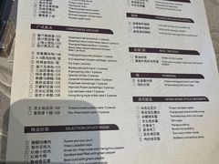 -万豪酒店·咏豪中餐厅