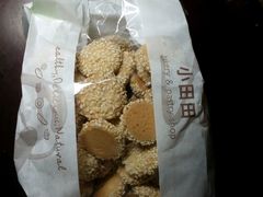 -小田田(铜电家园店)