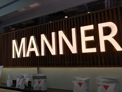 -Manner Coffee(大宁国际商业广场店)