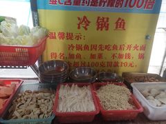 -重庆特色冷锅鱼(武大店)