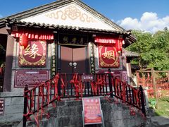 -天龙八部武侠城