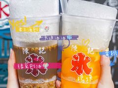 -陈记栗子(长宁路店)