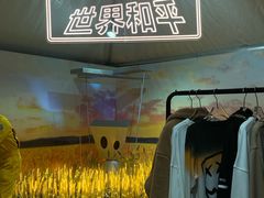 -上海国际音乐村