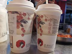 浮生半日-茶颜悦色(长郡步行街口店)