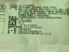 -盒马鲜生(首义店)