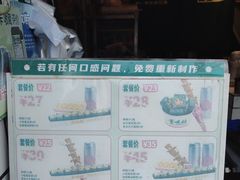 -董顺桃小粒臭豆腐(太平街一店)