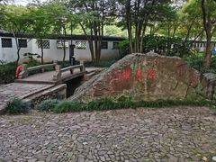 -狼山风景名胜区