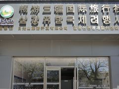 -图们国门景区