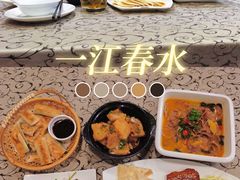 -一江春水·杭帮臻宴(三台山店)