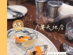 -Bistro 63 创意融合料理(广粤天地店)