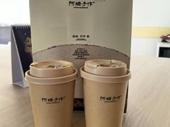 -阿嬷手作(上海万象城店)