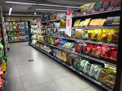 -物美超市(金宝街店)