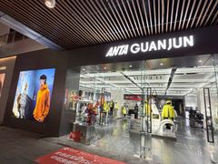-首创奥特莱斯(北京店)