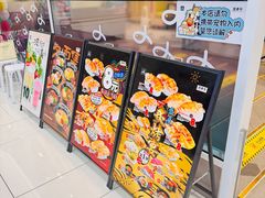 -滨寿司(汇金店)