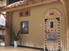 -汤W城市微度假(仓山店)