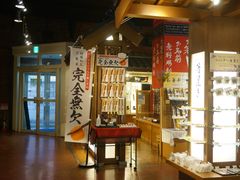 -金森红砖仓库