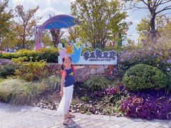 -季高兔窝窝亲子园(上海薰衣草公园店)