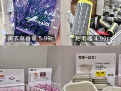 -武汉荟聚