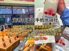 -十二忠手拉面(中华路店)