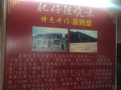 -大赤坎肥仔强烧味海鲜餐厅(大赤坎店)