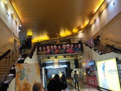 -大光明电影院(南京西路店)