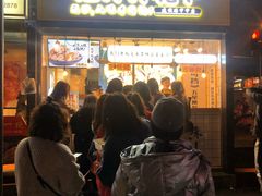 门面-降龙爪爪(建设路1店)