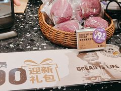 -PAPER STONE BAKERY(天环店)
