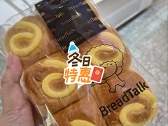 -BreadTalk面包新语·烘焙蛋糕(海珠丽影广场店)