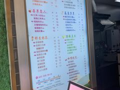 -CoCo都可(建外SOHO店)