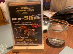 -Ambra Haus琥珀屋精酿餐厅(宝山店)