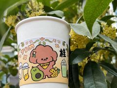 桂花弄-Tim炒酸奶