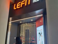 -FEELINGME乐刻包月私教馆·健身(澳门路店)