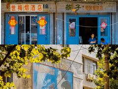 -南京金牛湖风景区