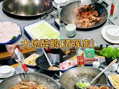 -有腥气私房菜·寻味顺德