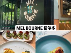 -RAC BAR(安福路店)