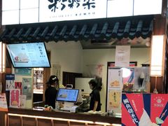 门面-粉粉乐鲷鱼烧(美罗城店)