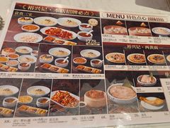 -裕兴记•蟹黄面馆(人民广场店)