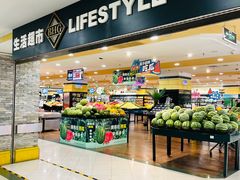 -BHG生活超市(安贞店)